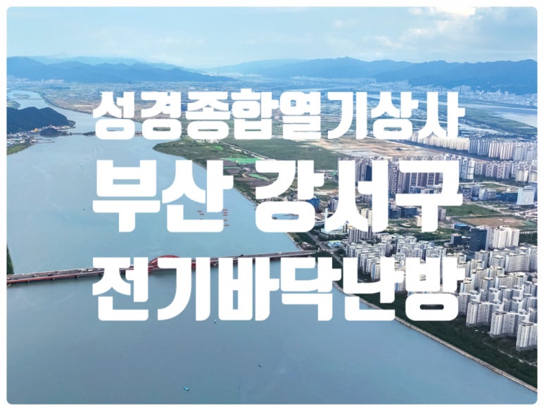 강서종합광고 이미지