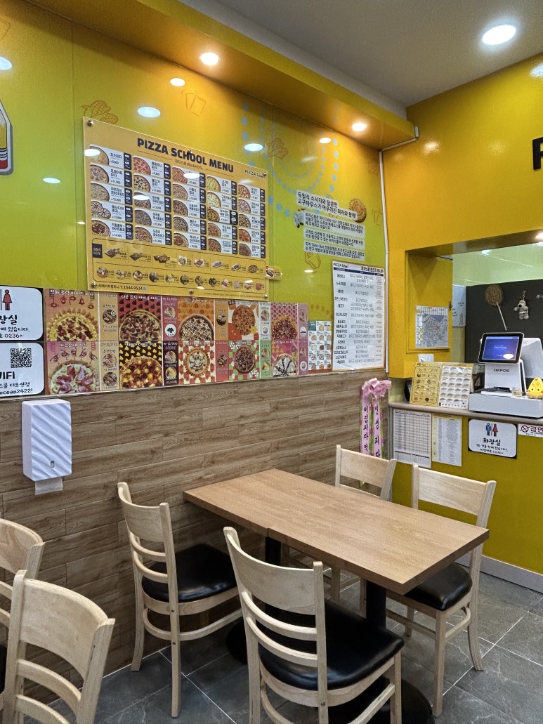 피자스쿨 군산디오션점 이미지