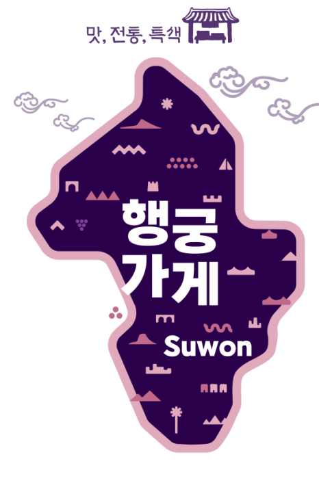 나미제과 이미지