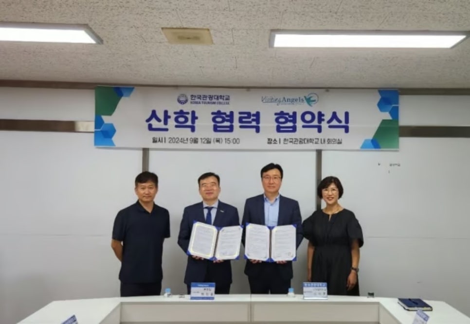 (주)비지팅엔젤스코리아 이미지