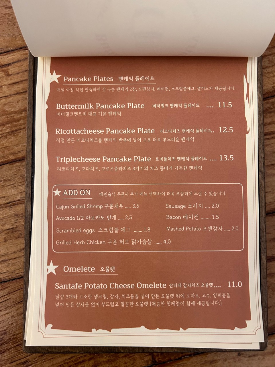 버터트리 이미지