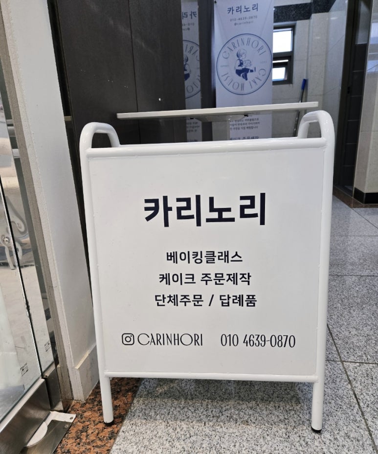 카리노리 이미지