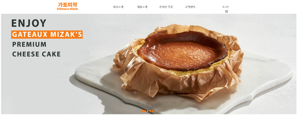 오렌지디자인 이미지