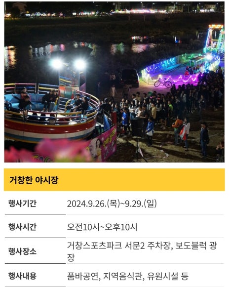 추억의 뽑기 솜사탕 이미지