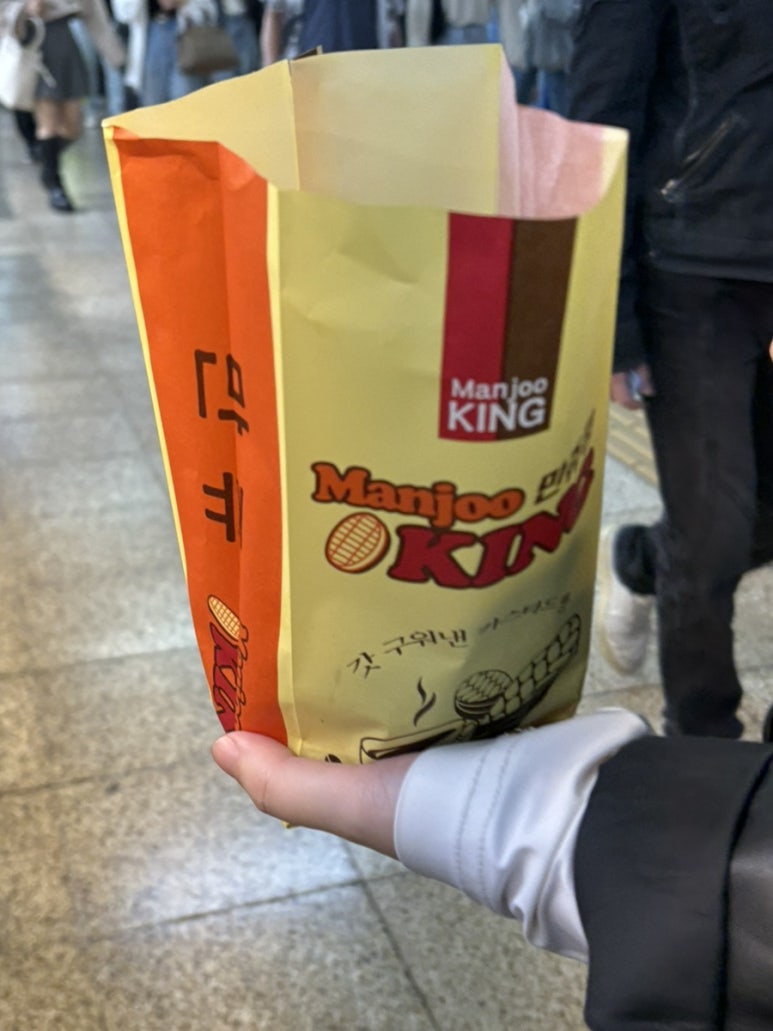 만쥬킹 이미지