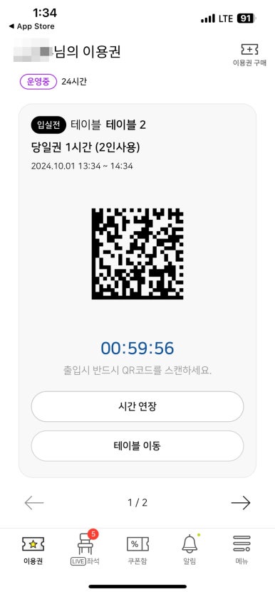 탁구발전소24 이미지