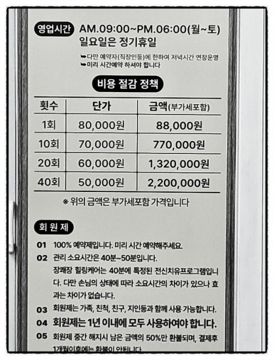 한방약손마사지 이미지
