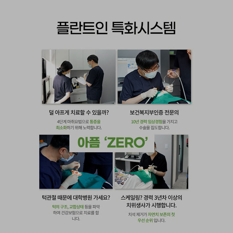클린피씨 이미지
