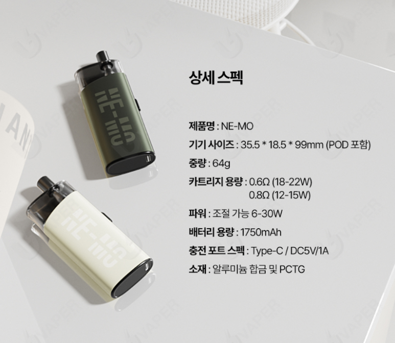 네모전자 이미지