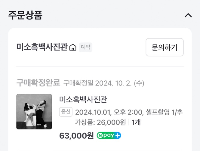 미소사진관 이미지