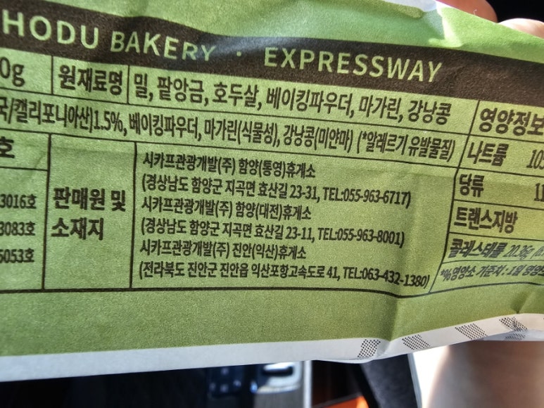 시카프관광개발 이미지
