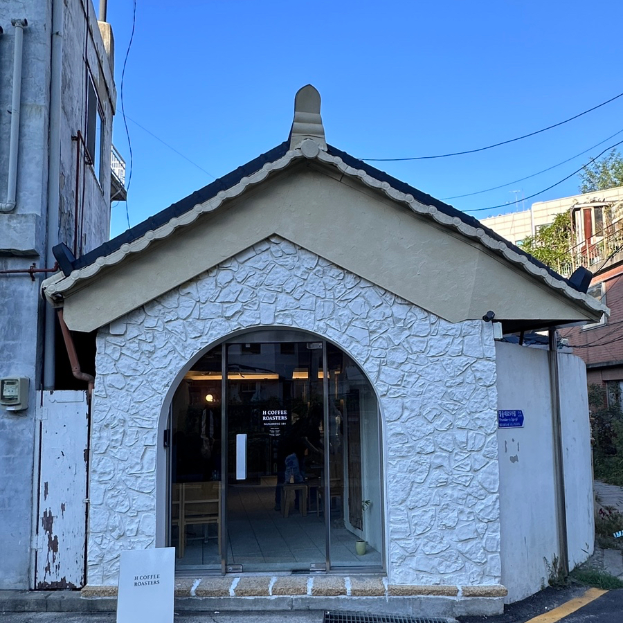에이치커피로스터스 이미지