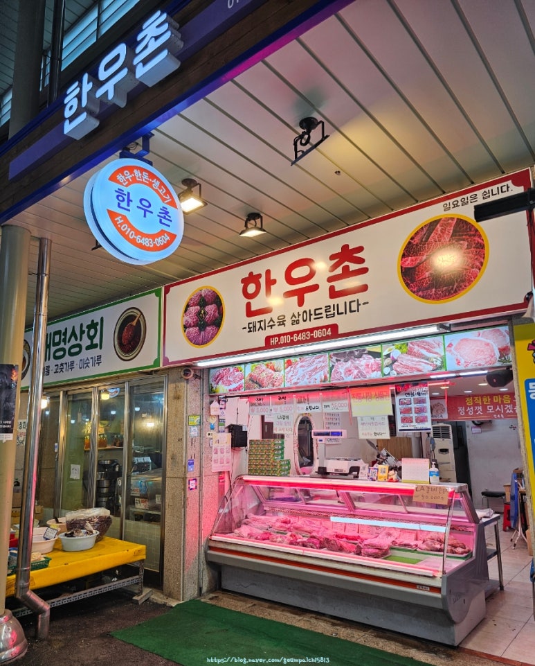 연산정육점 이미지