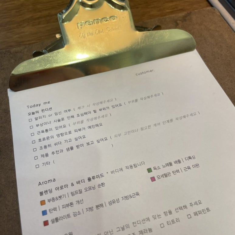 블리의 팔레트 이미지
