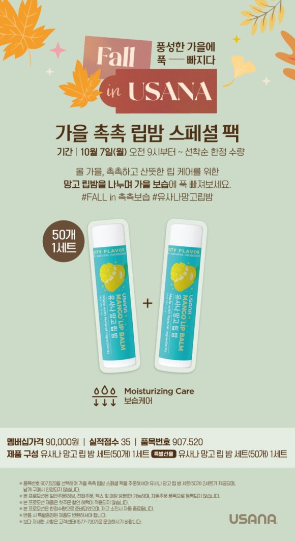 유사나디스트리뷰터 이미지