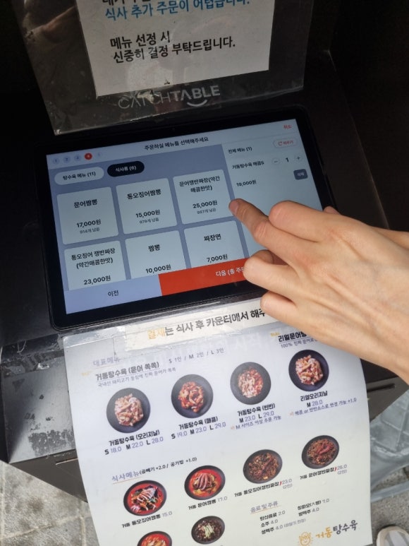 임계분식 이미지