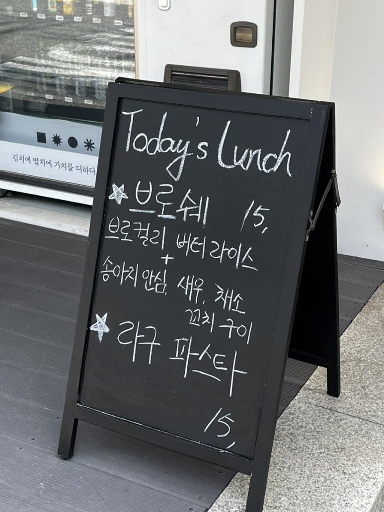 구라파 이미지
