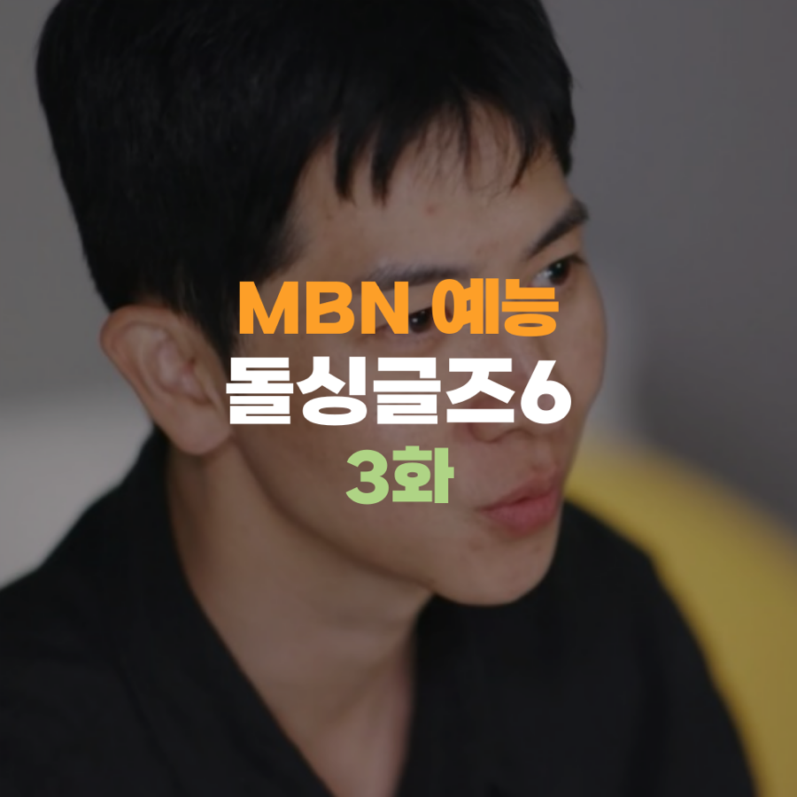 정명이불 이미지