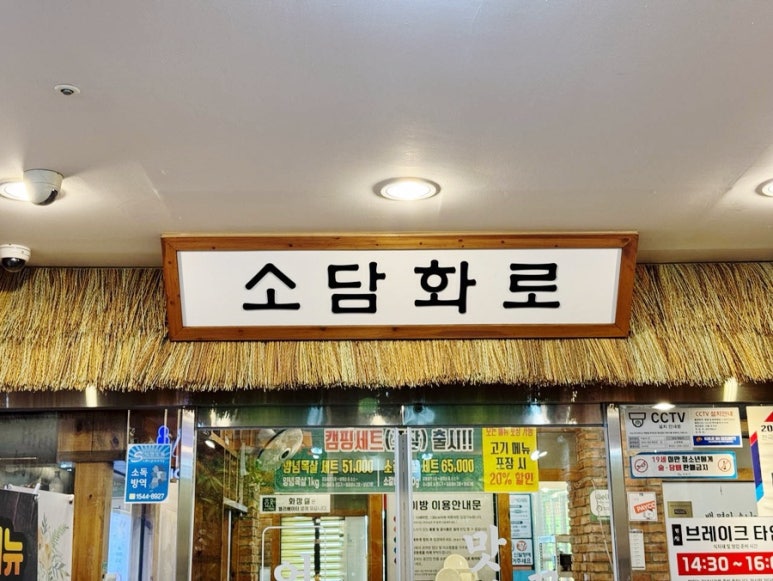 소담화로 이미지
