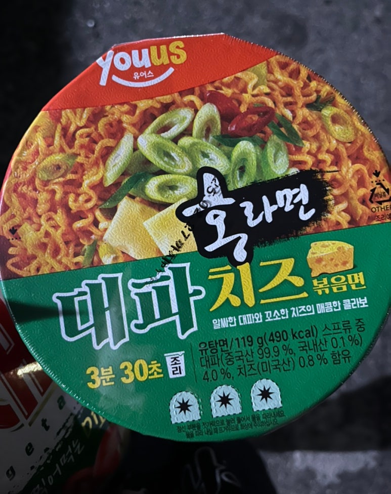 포키푸드 이미지