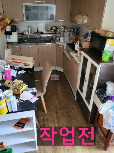 별빛콜수거 이미지