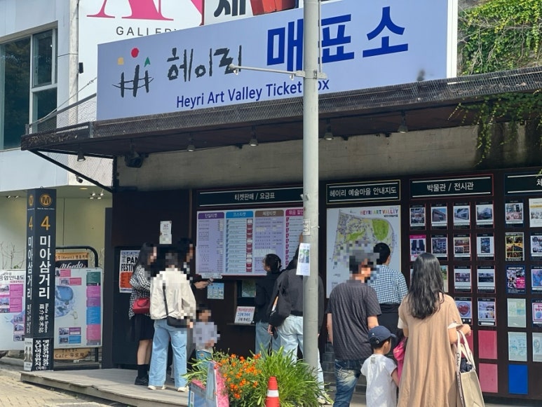 킴앤리체험박물관 이미지
