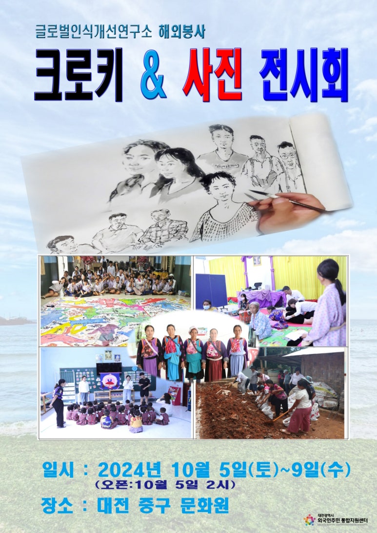 중구문화원 이미지