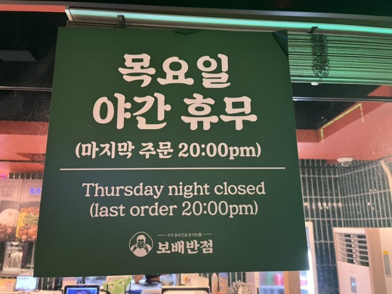 연동반점 이미지