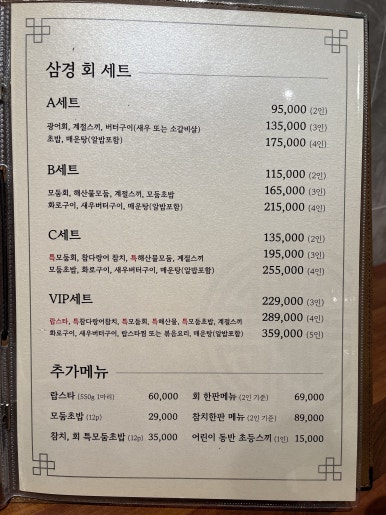 이경제일 이미지
