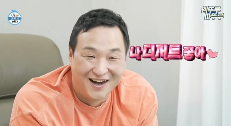 팥도리 이미지