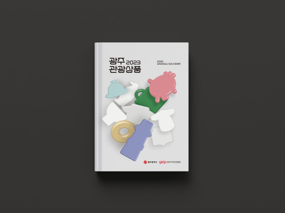 씽크라이브 이미지