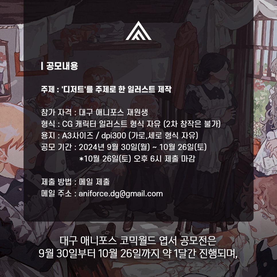 상인애니포스 이미지
