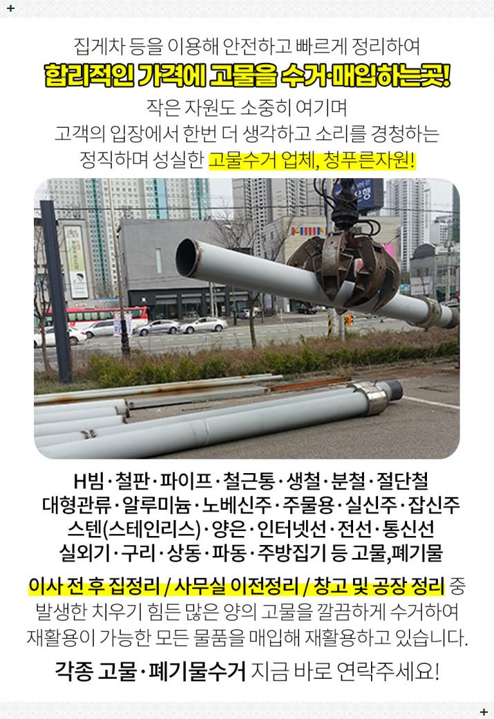 삼지금속공업(주) 이미지
