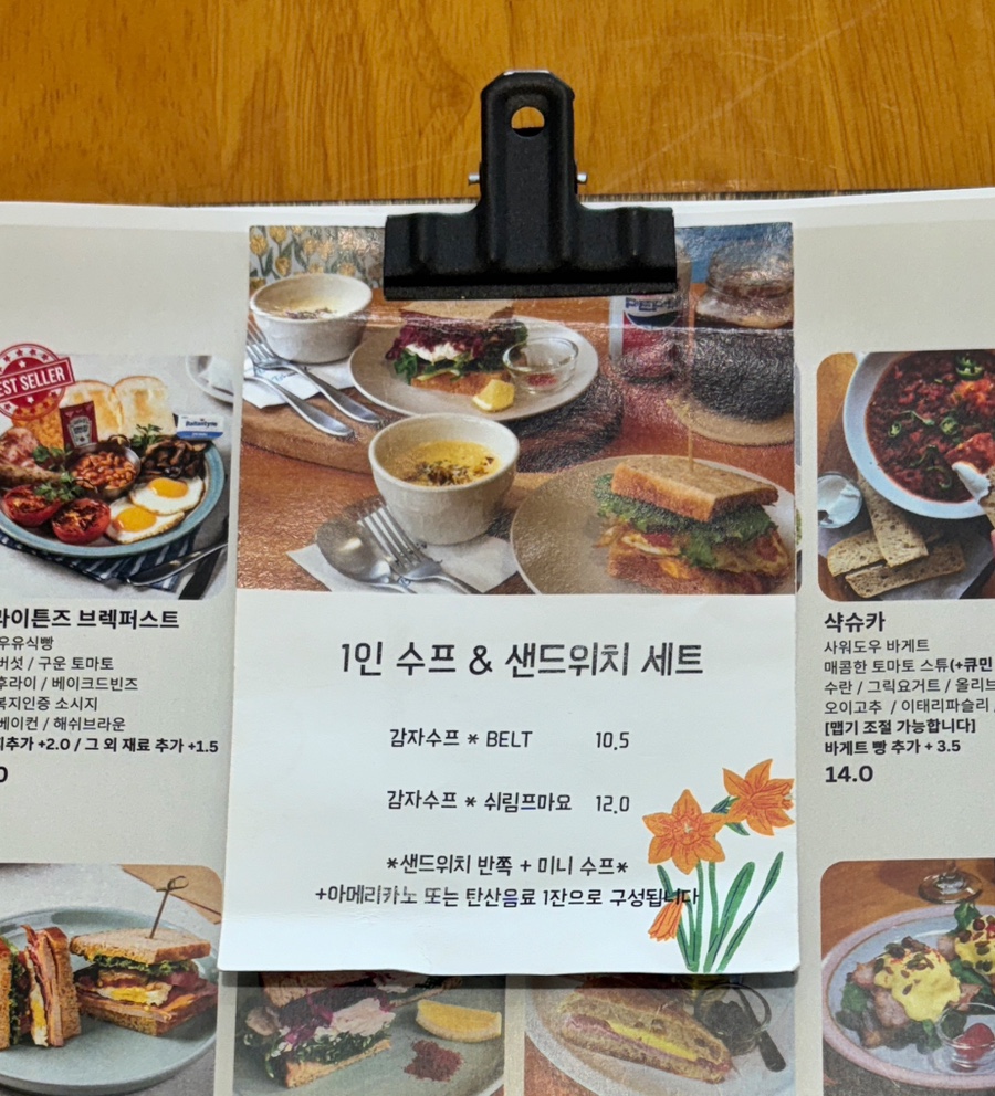 브라이튼즈브런치 이미지
