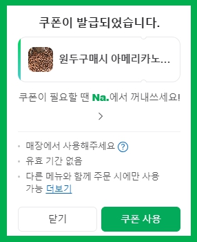 퍼키커피 이미지