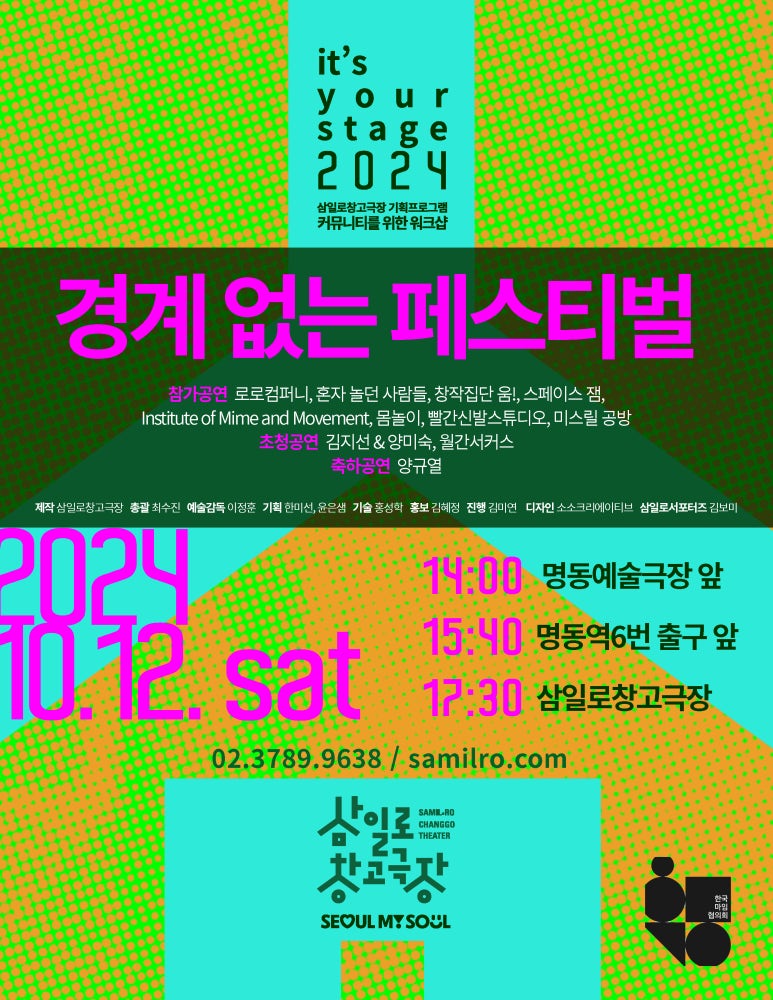 소리창고2 이미지