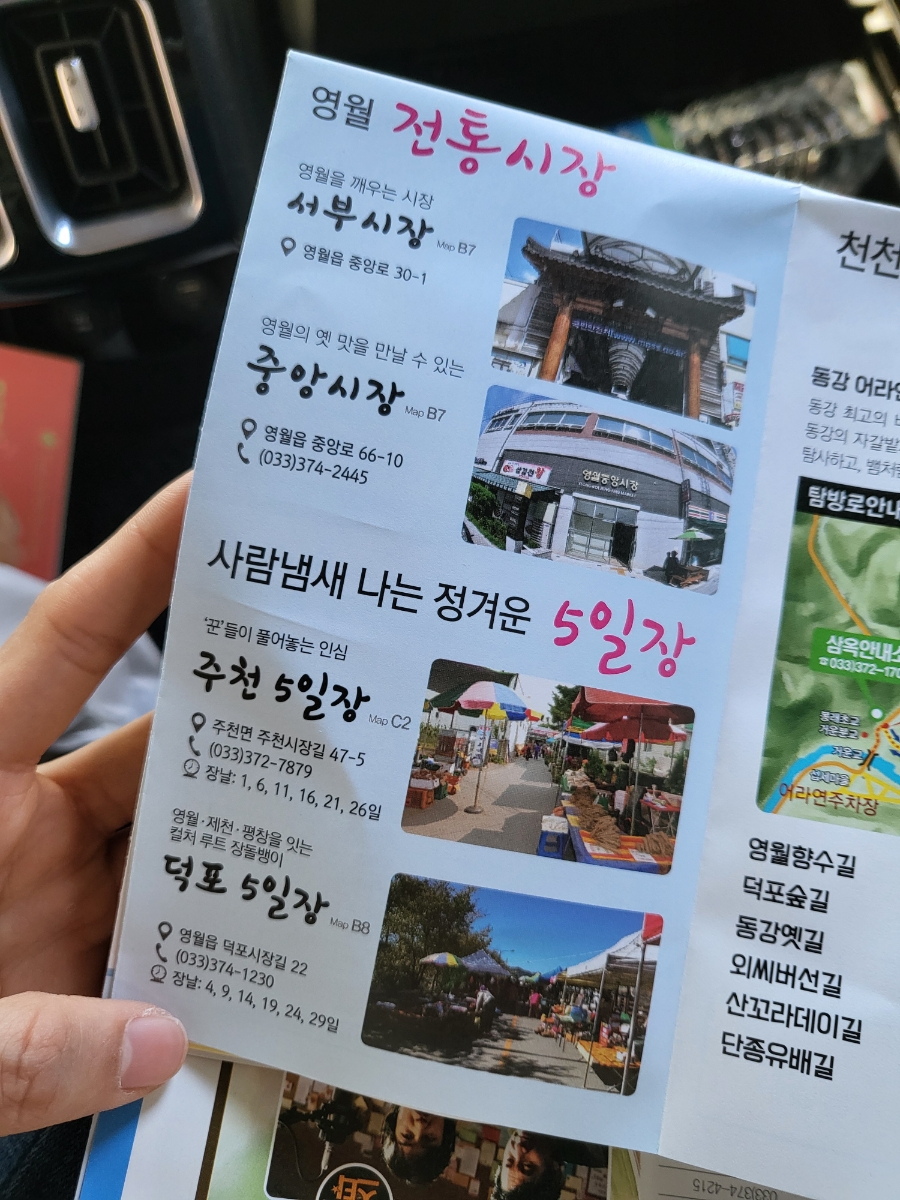 덕포건어물 이미지