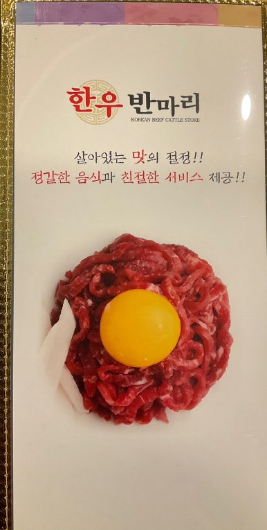한우반마리 이미지