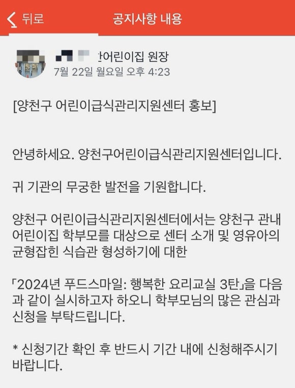 스마일도시락 이미지