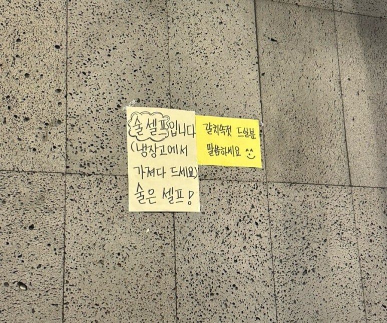 바우주먹고기 이미지