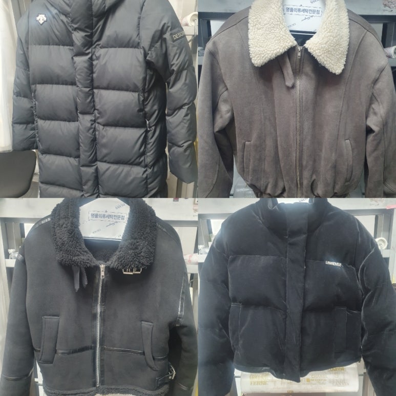 매직크린세탁소 이미지