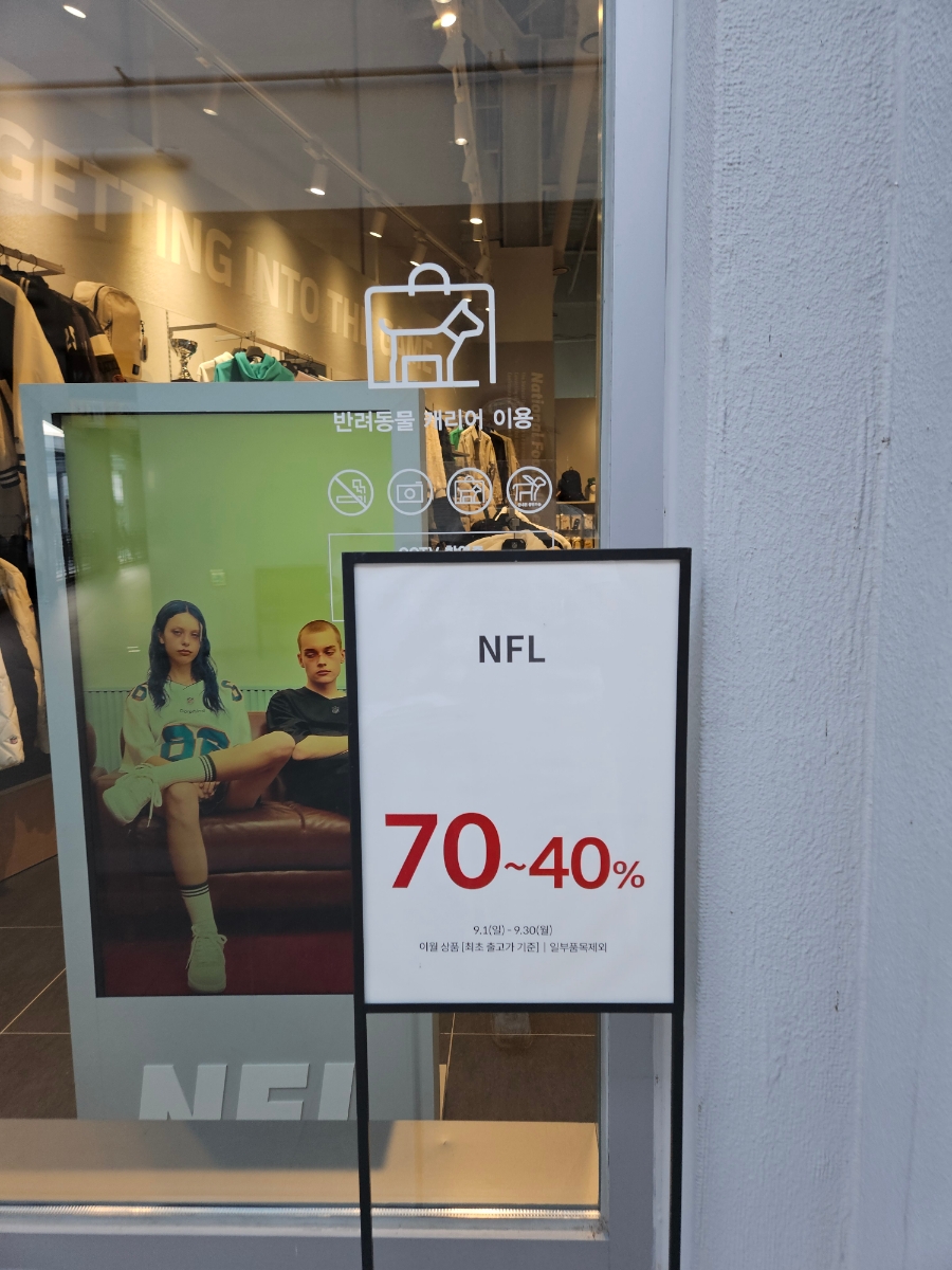 롯데아울렛NFL 이미지
