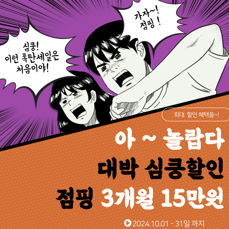 스컬휘트니스 이미지
