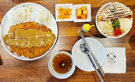 만소당광주 이미지