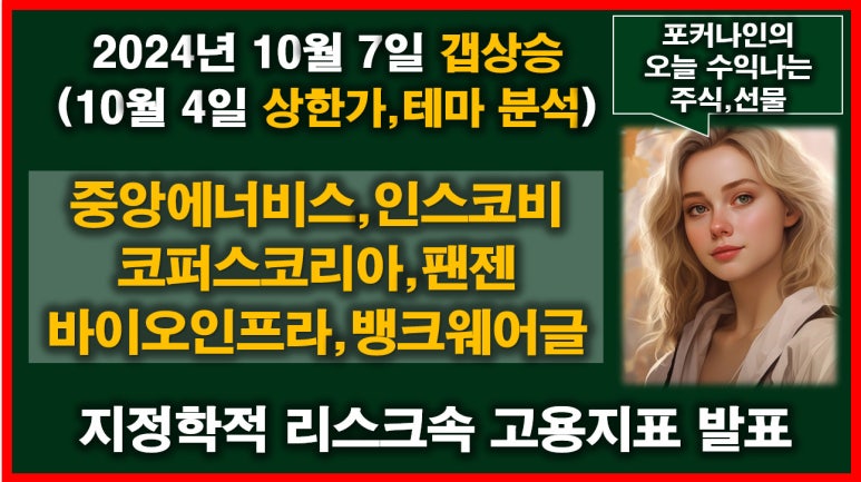 미르엠텍 이미지