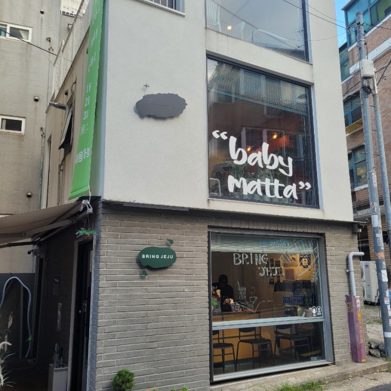 브링제주 이미지