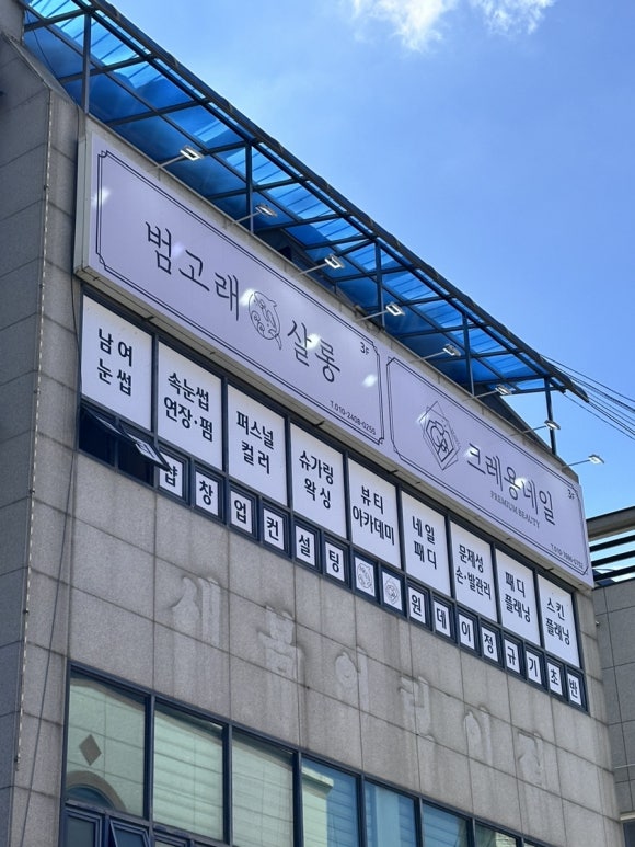 네일크레용 이미지