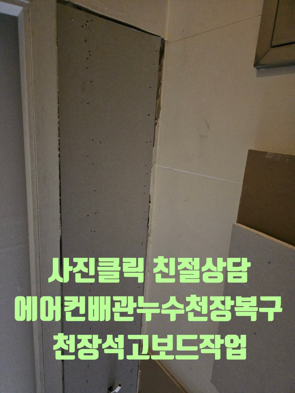 김집에어컨 이미지