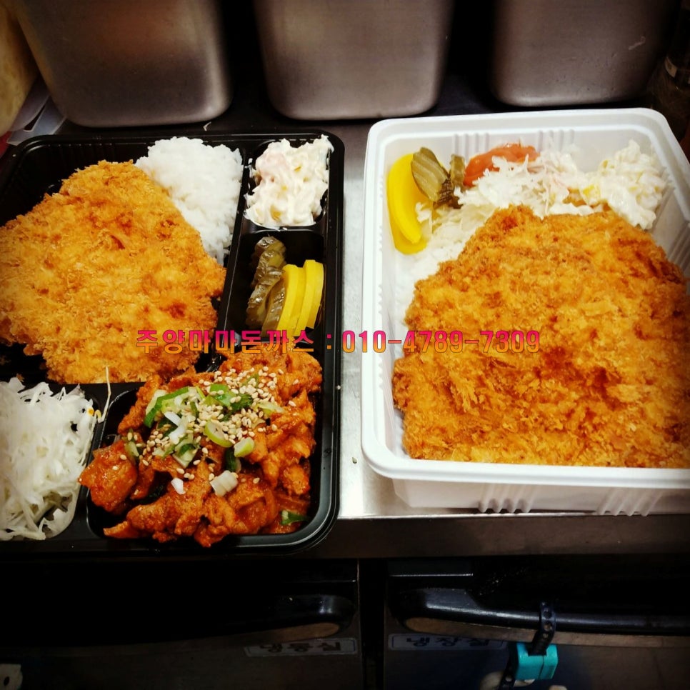 마마 돈가스 이미지