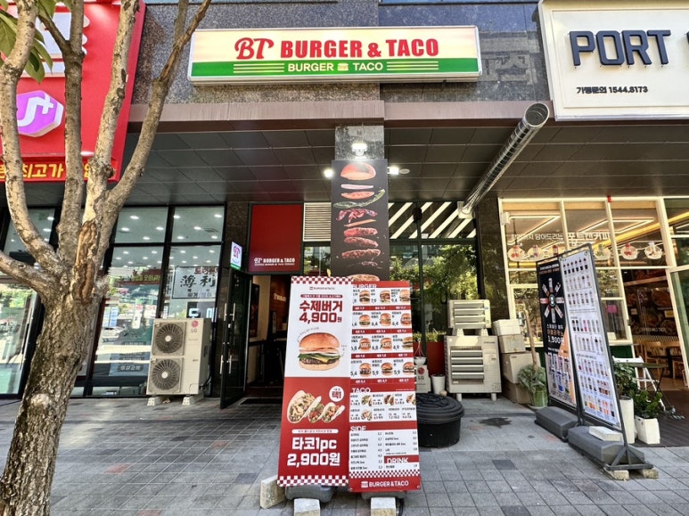 버거앤타코수원 이미지
